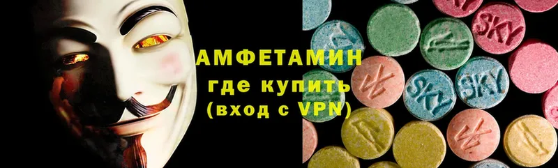 Amphetamine 98%  Лагань 